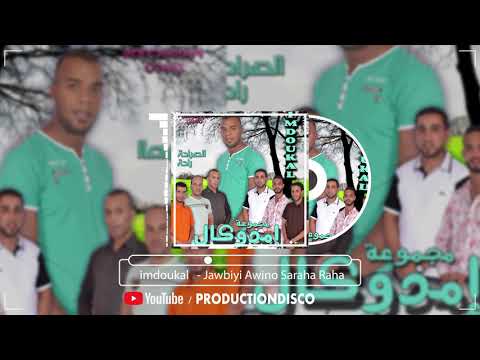 Groupe imdoukal Jawbiyi Awino Saraha Raha