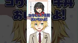 鳥頭卯月コウ #にじさんじ切り抜き#卯月コウ #vtuber