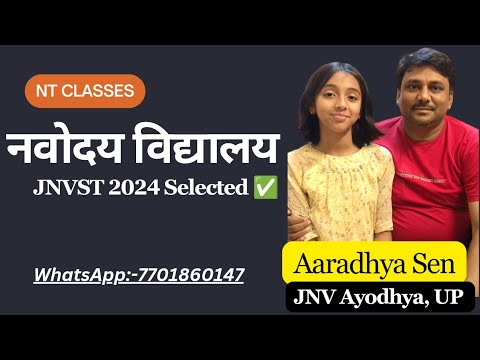 Sainik School Achiever Talk