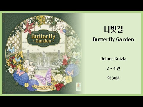 나빗길 규칙설명 영상