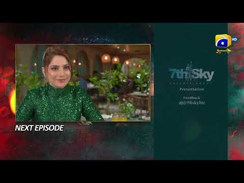 Ehraam-e-Junoon Episode 05 Teaser - HAR PAL GEO