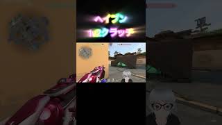 またもや、チームを救ってしまう主