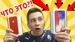 ЧТО ВНУТРИ КИТАЙСКИХ ПРИЗОВ ИЗ АВТОМАТОВ??! 🔴 IPHONE X, IPHONE 8 И Т.Д. 🔴 ОБЗОР, КРАШ-ТЕСТ!!!!