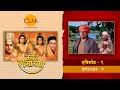 उत्तर रामायण EP 9 वेश बदल कर राम का नगर भ्