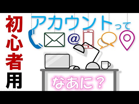 国際モバイル加入者 IDについて詳しく解説