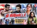 The Reporter Full Movie Latest Tamil Movies Tamil New Movies Tamil Action Movies Tamil Movie