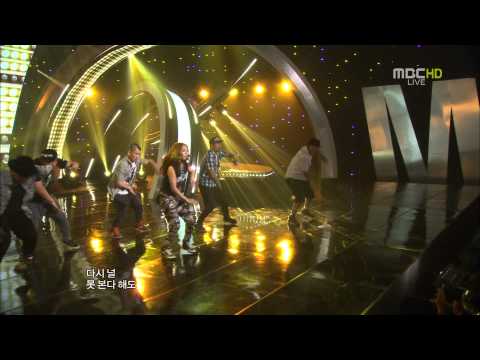 BoA ft EunHyuk - Only One  @ Music Core 120901