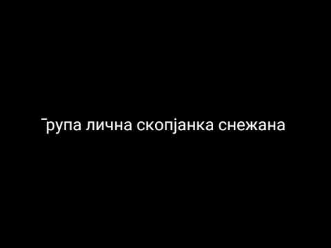 Grupa licna skopjanka - snezana