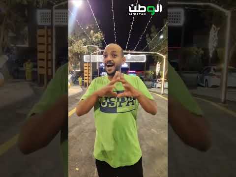 السعوديه – أبو عريش هي واحدة من أفضل الوجهات الرمضانية في جازان