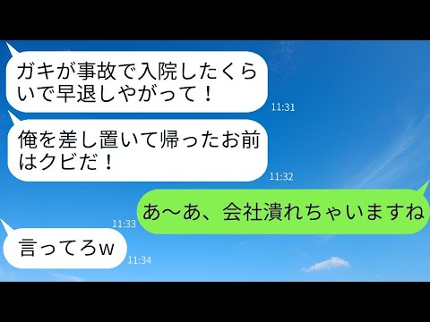 #WomenBoycottTwitterの後、数万人の女性が#MeTooでセクハラに抗議