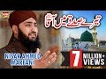 Nisar Marfaani Terey Sadqay Mai Aaqa New Naat 2016 Heera Gold