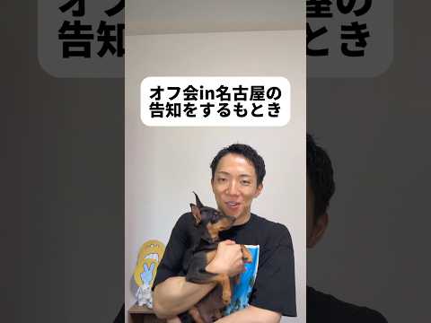 現代社会学科 第3弾も盛り上げたい！ご都合のつく方、ぜひお越しくださいね！😆