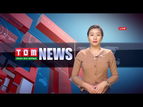 LIVE |TOM TV 6:30 PM ENGLISH NEWS  12TH APRIL 2021