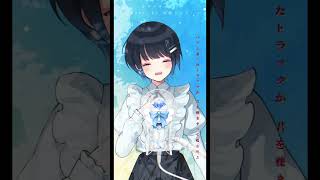 【七海うらら】8月15日の午後12時半にカゲロウデイズ歌ってみた(Vo,Mix,Mv担当)【#shorts】