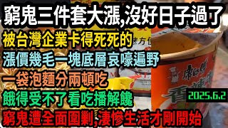 [討論] 館長便當220台幣 到大陸賣盒飯要多少人民