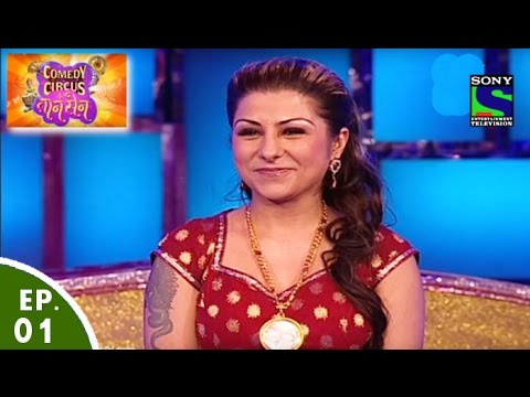 Comedy Circus Ke Taansen - Episode 1 - Hansi Ki Ek Nayi Sur