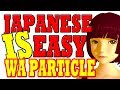 Lesson 3 WA Particle Secrets Schools Don T Ever Teach How WA Can Make Or Break Your Japanese