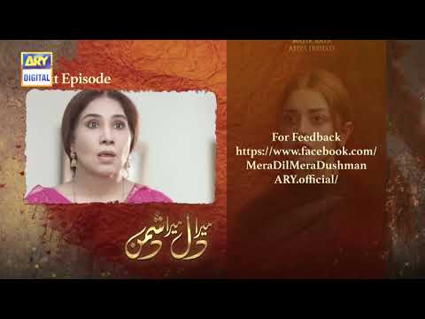 Mera Dil Mera Dushman Last Episode  [Teaser] -  ARY Digital Drama