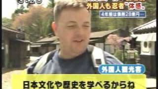 preview picture of video '日光江戸村　Nikko Edo Mura or a Ninja & Samurai Village in Japan'