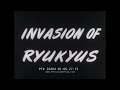INVASION OF THE RYUKUS BATTLE OF OKINAWA SILENT WWII FOOTAGE 20404
