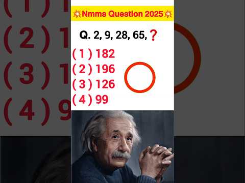Nmms Exam Paper 2024 Class 8 | Nmms  Exam answer key | nmms reasoning questions | Nmms Exam