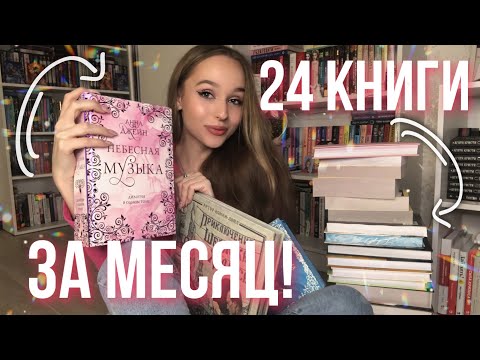 КУПИЛА САМЫЕ ДОРОГИЕ КНИГИ 🤯 КНИЖНЫЕ ПОКУПКИ | Потратила всё…