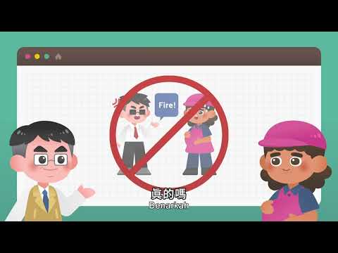 移工懷孕受保障(印尼版)