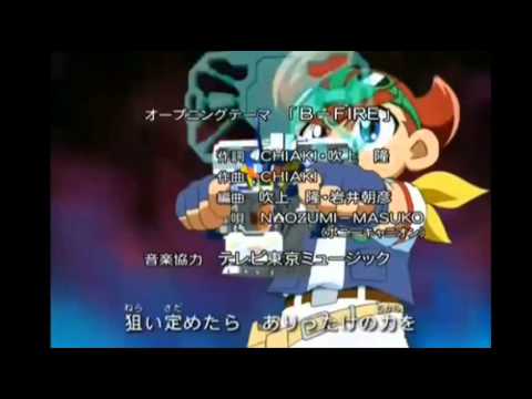 Battle B - daman Opening - Misc Soundtrack