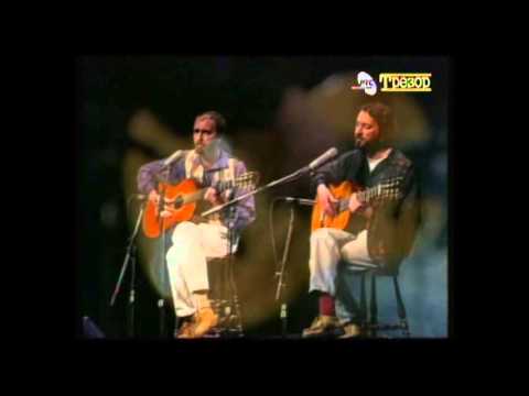 Juga I Vlada - Biće Bolje (Duško Trifunović)