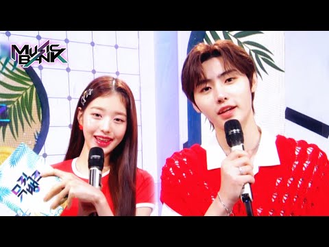 (Interview) MC Sunghoon and Wonyoung! MC intro! [Music Bank] | KBS WORLD TV 220812