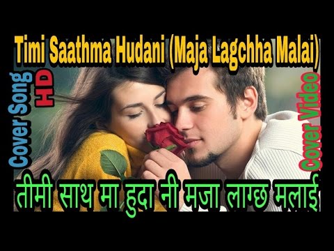 Timi Saathma Hudani Maja Lagchha Malai (Palash Movie)| Korean Mix Video By PASHUPATI G C