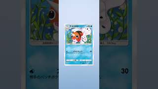 パック開封 #ポケポケ