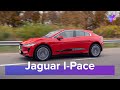 Jaguar I-Pace I поколение (FL) Кросовер