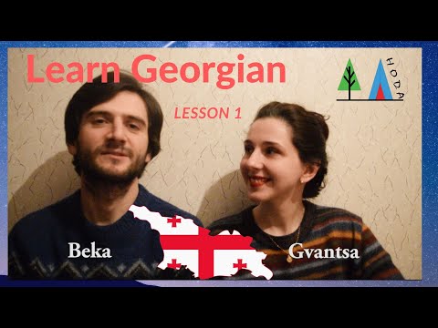 Hoda Lesson 1 - Learn Georgian Language - Introduction #learngeorgianlanguage 🇬🇪 #georgianlangauge