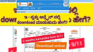 How to get e-swathu online gram panchayat khatha in Karnataka