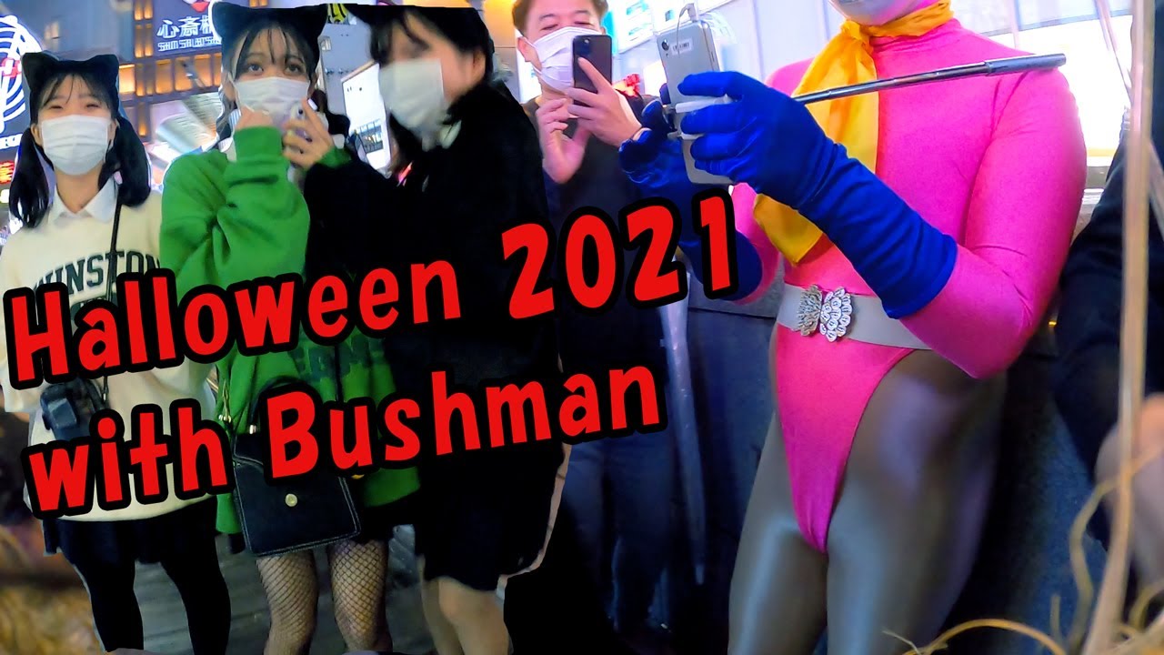 Bushman Prank 50: Osaka Halloween 2021 Part 1 ブッシュマン・ドッキリ50: 大阪ハロウィン　パート１