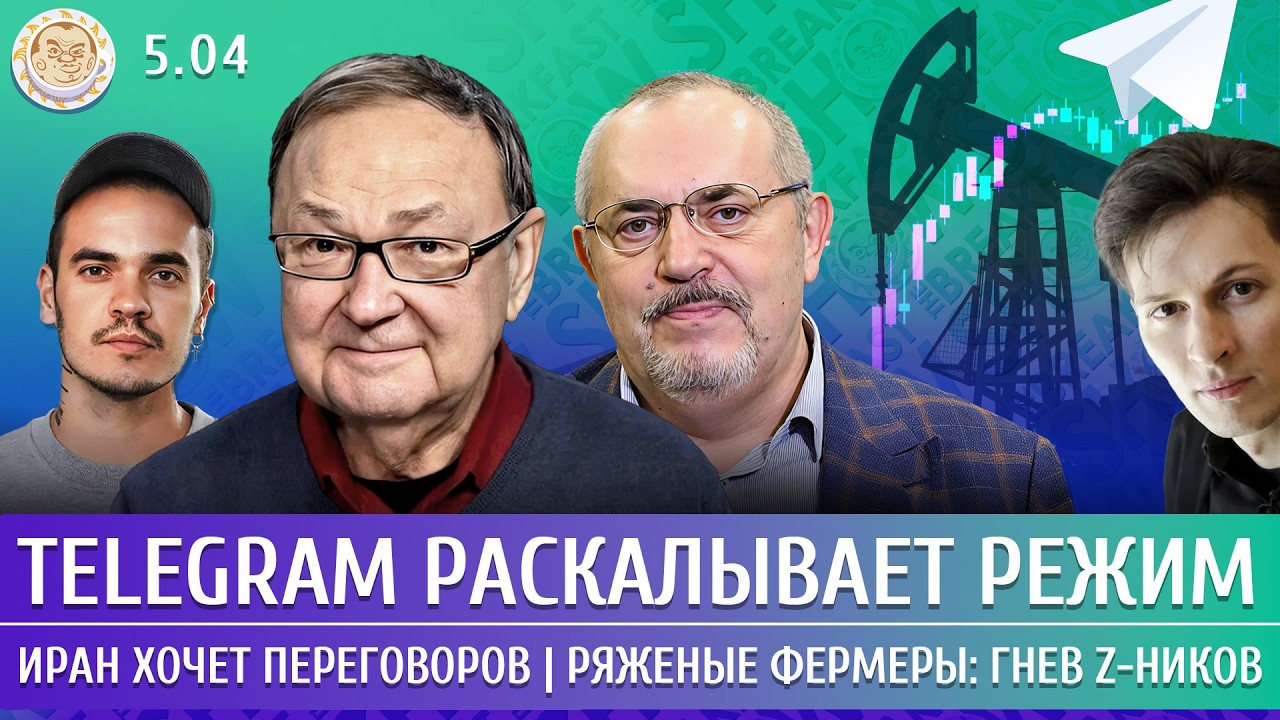 The Breakfast Show Weekend! Ренат Давлетгильдеев