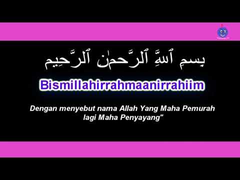 SURAH INSYIRAH 7x kali ( hafalan)