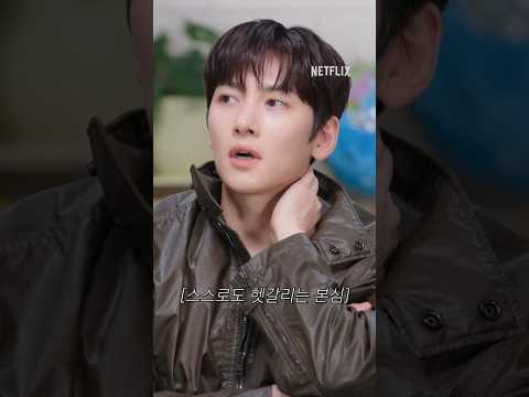 창욱아 왜 웃었어?