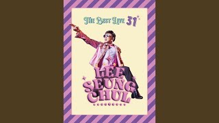 Download lagu Did You Forget (잊었니) mp3
