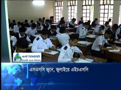 পিছিয়ে যাচ্ছে এসএসসি ও এইচএসসি পরীক্ষা | ETV News
