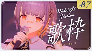 start - 【歌枠】しっとり歌枠!!-Midnight station -87 【HACHI】