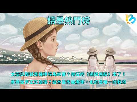 療癒不等於心靈雞湯！