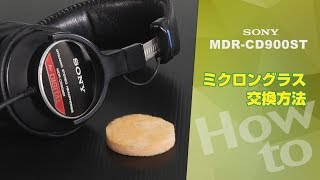 SONY MDR-CD900ST 密閉型プロ用モニターヘッドホン 定番 人気 SONY MDR-CD900ST 密閉型プロ用モニターヘッドホン 定番 人気