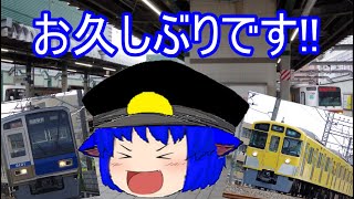 大変長らくお待たせしました!!