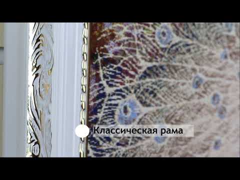 Миниатюра изображения товара Гобелен Декарт Павлины 8Л3703 (в раме)