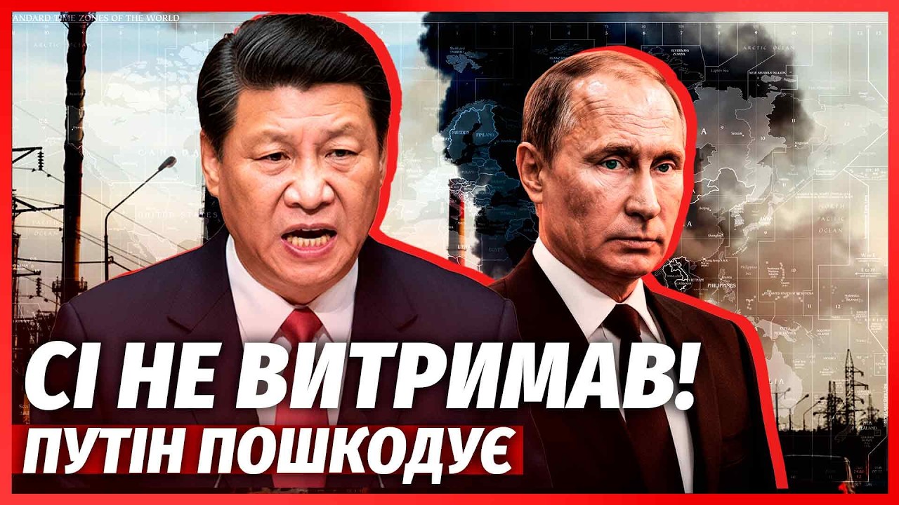 💣ЕКСТРЕНО! Ядерний ВИБУХ В РОСІЇ. Після сигналу КИТАЮ ПОЧАЛОСЯ ДИВНЕ. Навіт?