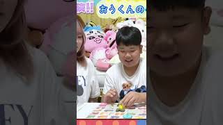 ひめちゃんとおうくんのパズル対決、どちらが早く完成できるのか？#shorts #ひめちゃんとおうくん #切り抜き