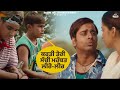 ਕਰਤੀ ਤੇਰੀ ਸੱਚੀ ਮਹੱਬਤ ਲੀਰੋ ਲੀਰ ️ Movie Babbar Amrit