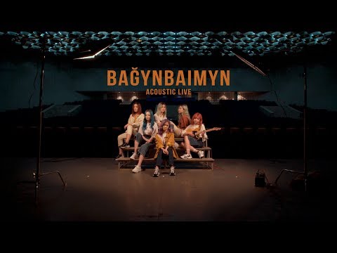 JUZIM - Baǵynbaimyn | Acoustic Live